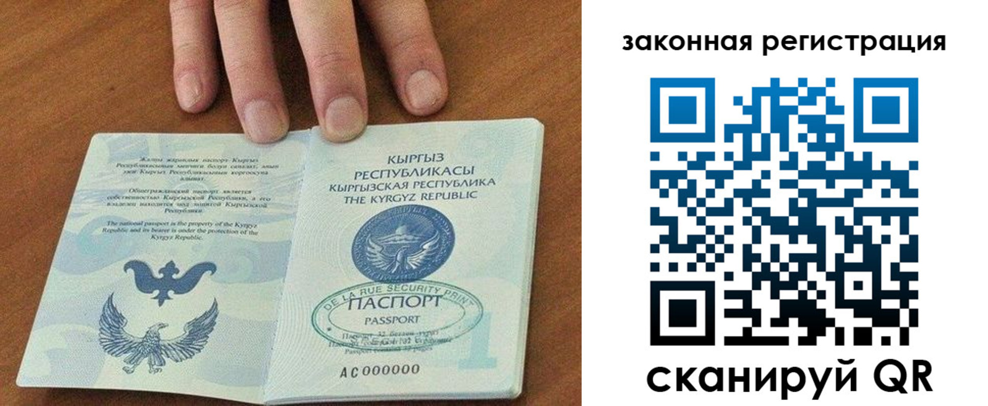 пропишу в квартире в Аркадаке